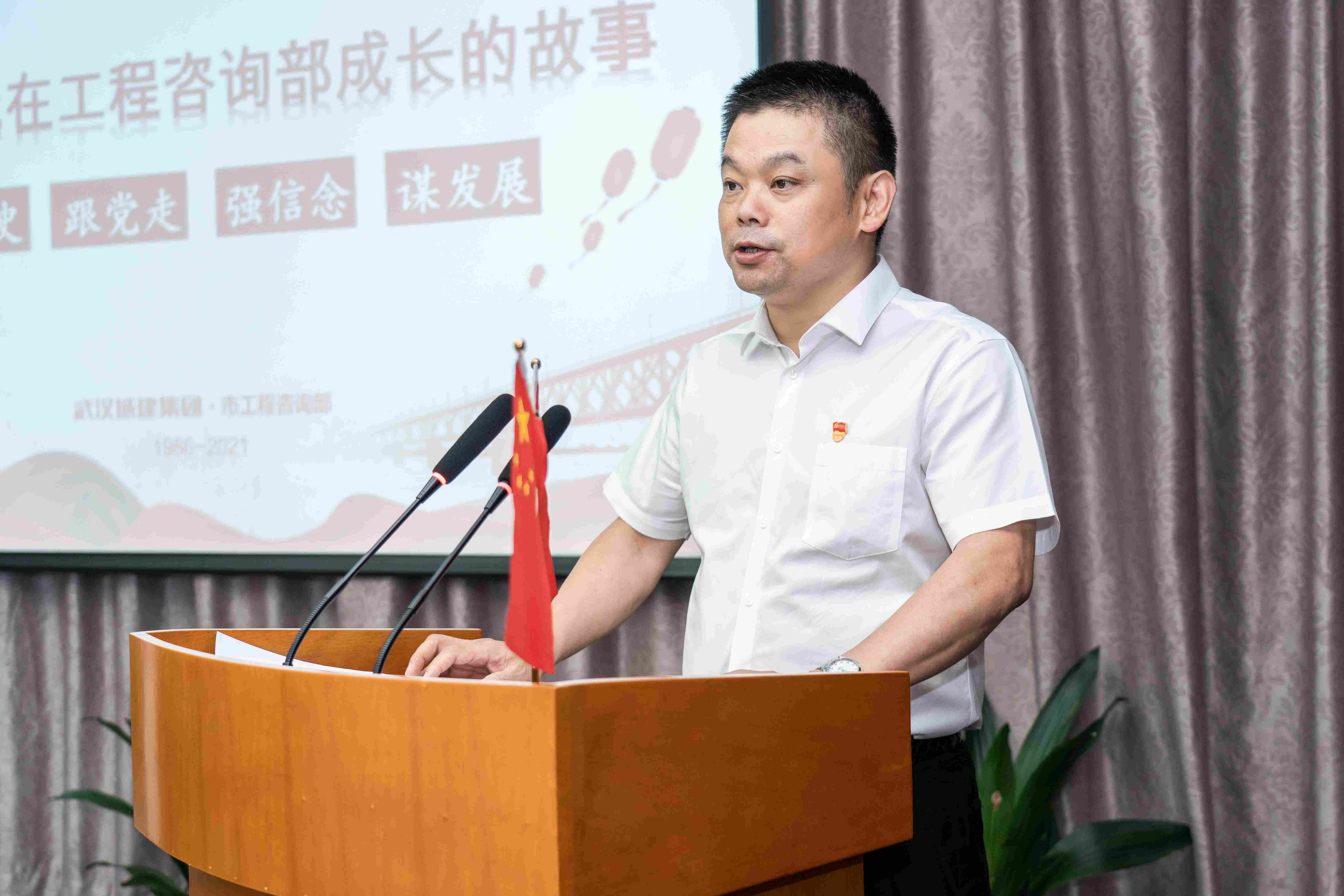 城建集團黨委委員、監(jiān)事會主席潘杰.jpg